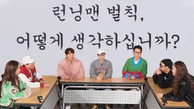 '런닝맨' 지예은, 허약해지고 얼굴 홀쭉…"언제는 빼라면서" [TV캡처 ...