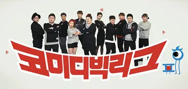 코미디빅리그, 또 결방… '강용석의 고소한 19'대체 - 헤럴드경제