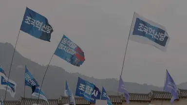 조국, 다큐 개봉에 "갇힌 몸이라 못 보지만…다시 만날 날 기약" | 중앙일보