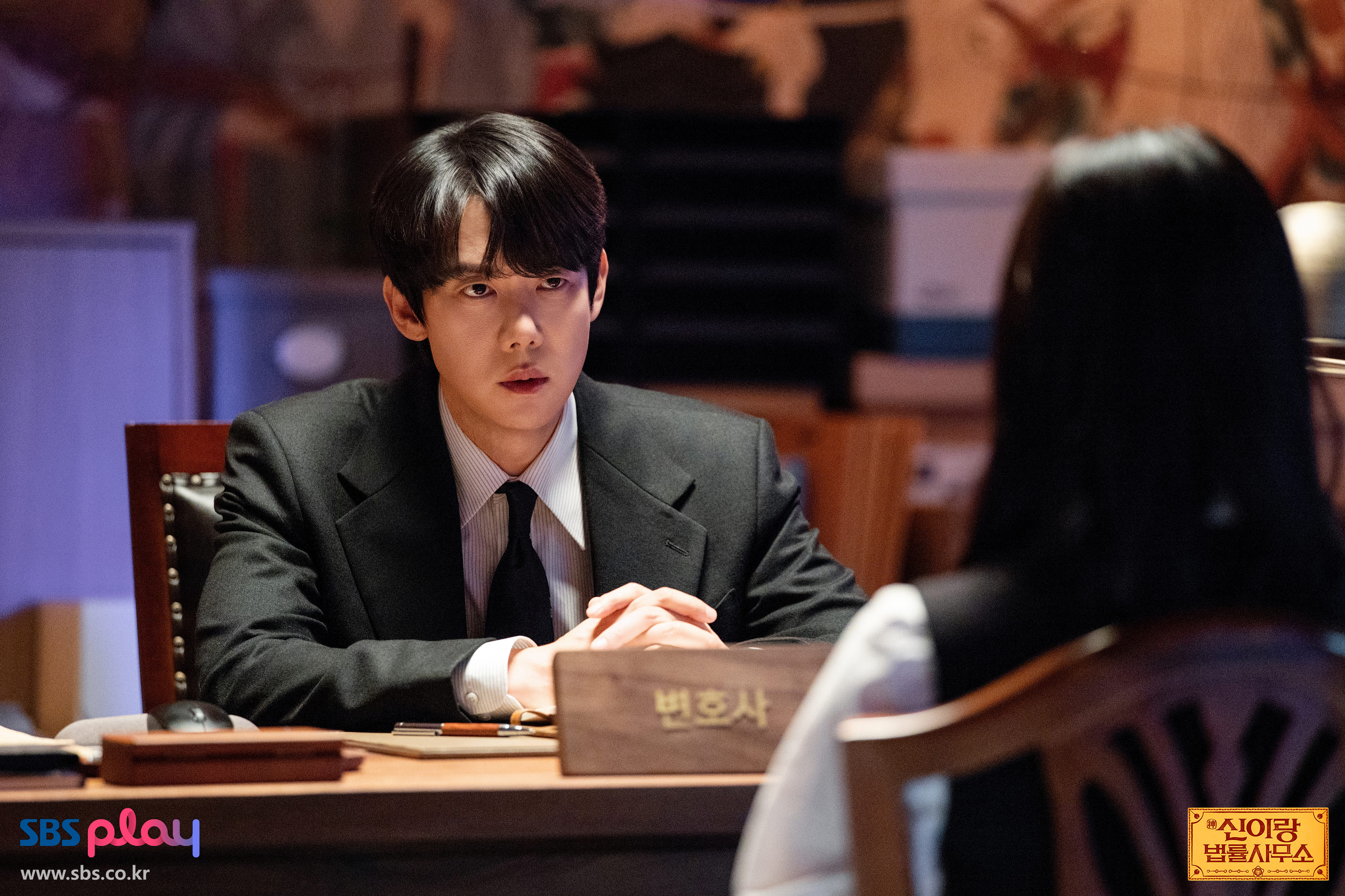 신이랑 법률사무소 1화 줄거리: 무당집에 개업한 이유, 2화 예고