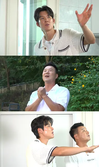 413채 빌라왕 '구해줘 홈즈' 출연…놀란 MBC 다시보기 삭제 | 중앙일보