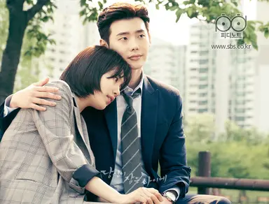 수지·이종석 '당신이 잠든 사이에' 순조로운 출발···9.2%