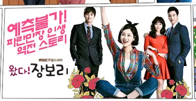 '왔다 장보리' 김지훈, 비단이 김지영과 '훈훈한 부녀 인증샷' - 뉴스핌