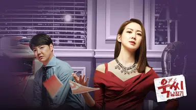 이요원, '욱씨남정기'로 3년만에 드라마 컴백 | 연합뉴스