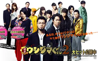 “꽃미남이 어떻게…” 전차남 주인공, 충격 추남 변신 : 네이트 뉴스