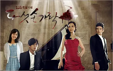 주지훈 주연 '다섯 손가락' 7월 TBS 방송 확정 : 네이트 연예