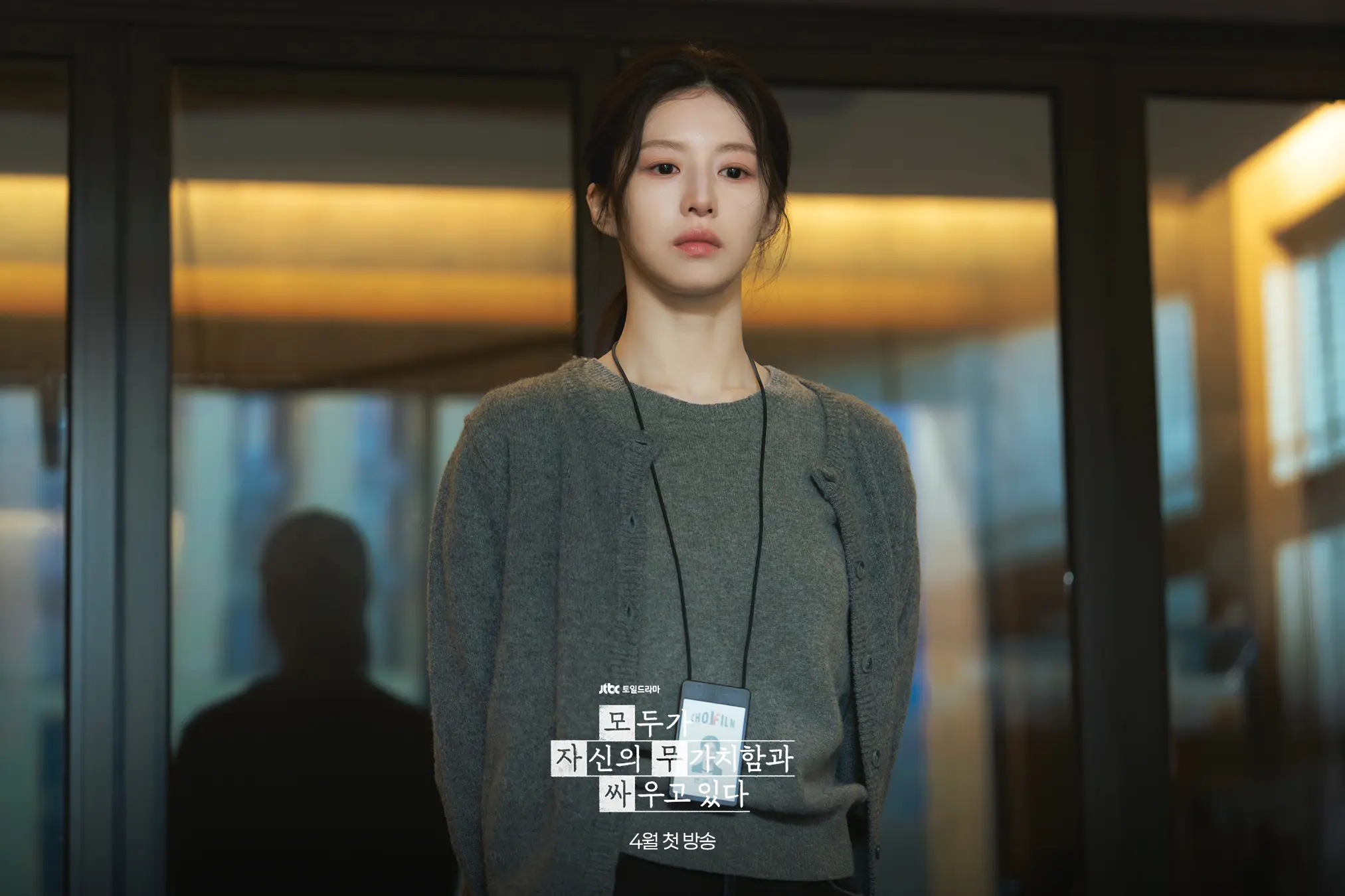 모자무싸 5화 줄거리 8인회의 아이디어 뱅크는 구교환? "우린 모두 동만이 이야기를 훔쳐 썼다"(모두가 자신의 무가치함과 싸우고 있다 4회)