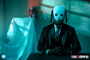 SBS 새 드라마 '국민사형투표'에 박해진·박성웅 호흡 | 연합뉴스