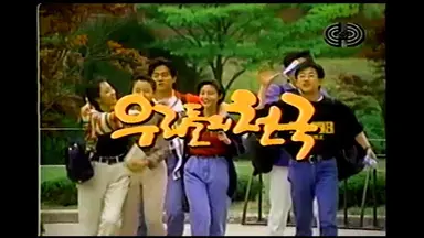배우 최준용, 홍학표와 5년만의 라운딩 인증샷 '90년대 원조 청춘스타 ...