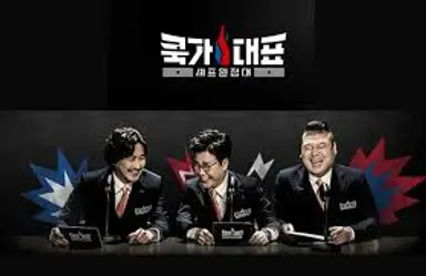 [AJU포토] 샘킴-이연복-최현석-이원일, '우리가 쿡가대표!' (쿡가대표 ...