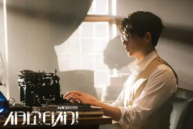 유아인·임수정의 '시카고 타자기' 1%대로 추락 | 연합뉴스
