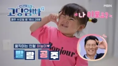 '고딩엄빠4', 초유의 촬영 중단 사태…서장훈 "말 안 되는 상황" - 머니 ...