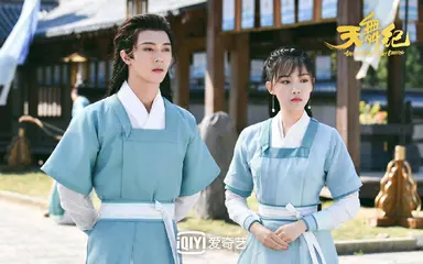 '천무기'→ '십이담', 류이호, 구리나자 등 특급 캐스팅 중드 CHING에서 ...