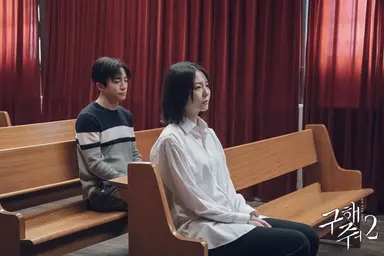 '구해줘2' 엄태구 "드라마 첫 주연…멜로 등 다양한 장르 욕심" | 연합뉴스