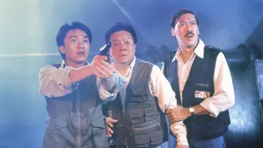 홍콩 암흑가 보스가 당신을 찾아온다