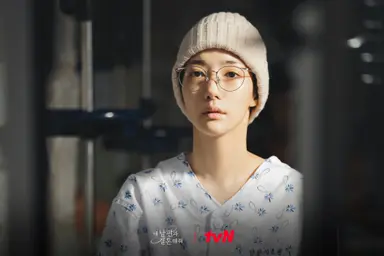 "죽기 살기로"…박민영, 前 연인 논란 직접 사과…당찬 복귀 담긴 '내 ...