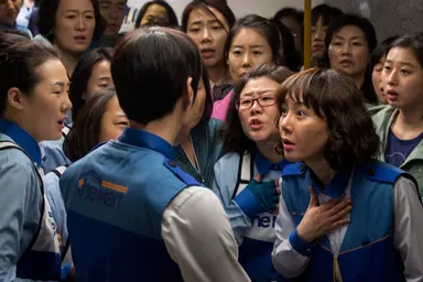 염정아 주연 '카트' 하와이 국제영화제 초청 | 연합뉴스