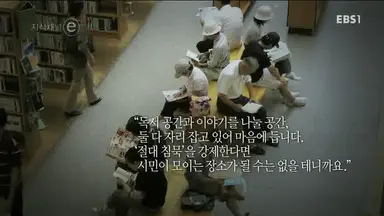 '지식채널e' 1000회…교육다큐의 새 장 열다 : 네이트 뉴스