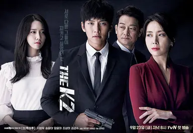 액션을 입힌 멜로 'The K2'…지창욱·송윤아 "느낌이 오네" | 연합뉴스