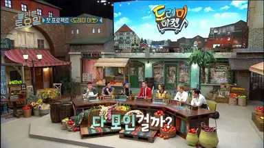 '놀라운 토요일 도레미마켓' 유세윤, "박나래-넉살 자리 노린다" : 네이트 ...