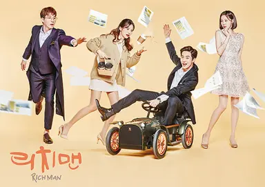 MBN 수목드라마 리치맨 - 김준면(EXO 수호), 오창석과의 재결합! 다시 ...