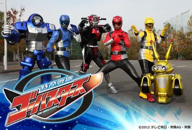 대원미디어, 닌텐도DS용 '파워레인저 고버스터즈' 한글판 발매