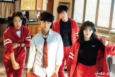 '경이로운 소문2' 조병규 "악에 받쳐 연기했다" : 네이트 연예