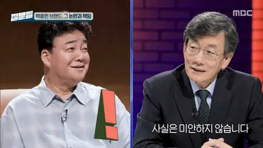 [방송소식] '왕사남' 천만 주역 장항준·유해진, '손석희의 질문들' 출연