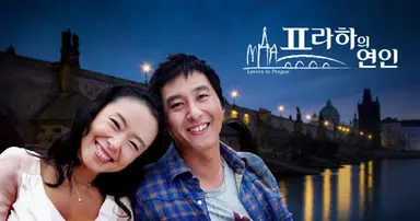 '프라하의 연인' 전도연, '노 메이크업' 촬영 감행 : 네이트 연예