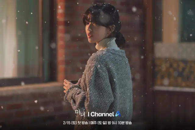 마녀 1회 줄거리 1화 그녀 옆에만 있으면 저주가 걸린다고?