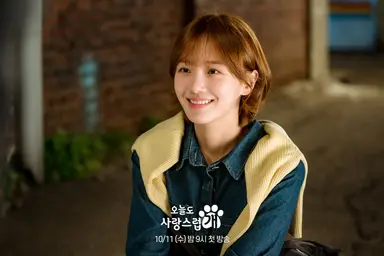 '얼굴 천재' 차은우, 키스할 수 없는 박규영에게 반하다 '오늘도 사랑 ...