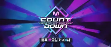 '엠카운트다운' 에스파 사전녹화 중 화재…"윈터, 생방송 불참" | 연합뉴스