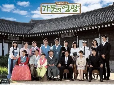 '가문의 영광'이 남긴 것…가족 소재로 척박함 속 훈풍 : 네이트 연예