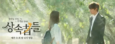 "美서 이민호 드라마 대박…'상속자들' 100만달러 벌어" | 연합뉴스