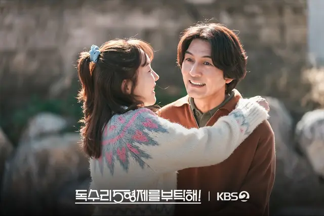 독수리 5형제를 부탁해 1회 줄거리 1화 순탄치 않은 광숙과 오장수의 결혼식 불길한 예감인 이유