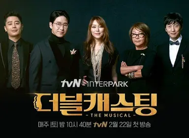 tvN '더블캐스팅' 송출 사고…방송 중 갑자기 '뚝' | 연합뉴스