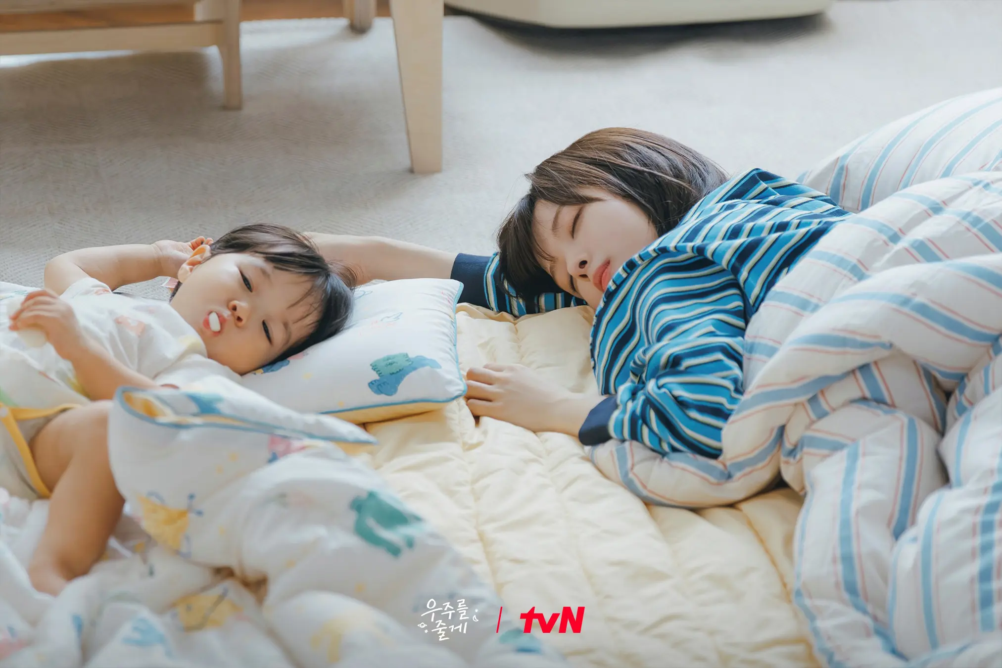 우주를 줄게 1회 줄거리 리뷰 : 형과 언니가 죽었다! 태형 현진 앞에 뚝 떨어진 조카 우주