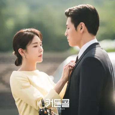 ['커튼콜' 첫방] 고두심 하지원 강하늘, 연기 구멍이 없다 - 스타투데이