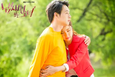 '냄새를 보는 소녀' 박유천·신세경, 케미의 불붙은 입소문 '상승세 돌입 ...
