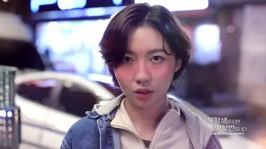 복학생 권혁수·신입생 주현영의 로맨스…27일 첫선