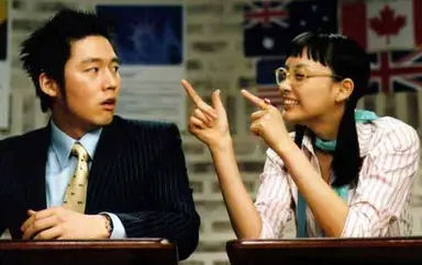 이나영·장혁 코미디 '영어완전정복' 주연 | 중앙일보