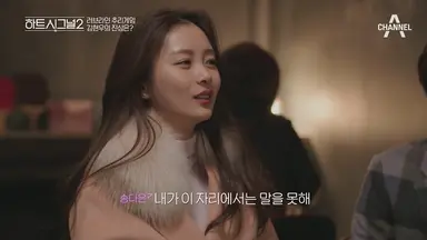 '하트시그널2' 이규빈 근황, 달라진 모습? “사뭇 진지” [EN스타]
