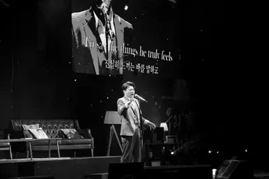 김호중 팬미팅 영화 '그대, 고맙소' 29일 CGV 스크린X 개봉 - 머니투데이