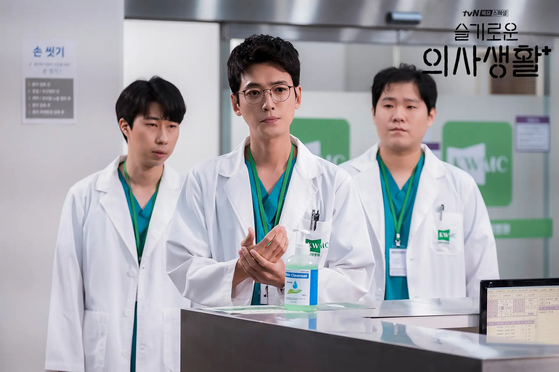 슬기로운 의사생활 8화 줄거리(스포주의)