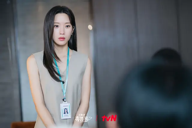 그놈은 흑염룡 3회 줄거리 3화 백수정 반주연의 이중생활 목격
