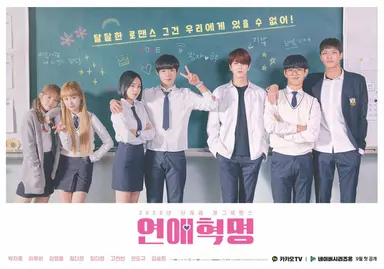 박지훈='연애혁명' 드라마 공주영?…소속사 "검토 중" [공식입장]