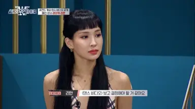 엠넷이 또…'스트릿 우먼 파이터', 이게 '춤' 싸움이야 그냥 싸움이야 [엑 ...