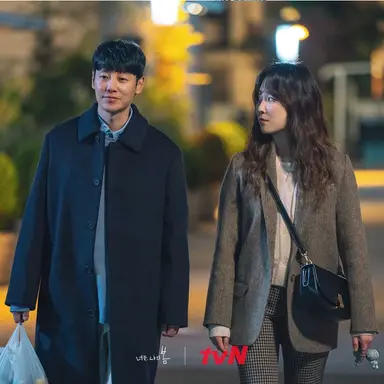 tvN 월화드라마 '너는 나의 봄'의 배우 서현진 | 연합뉴스