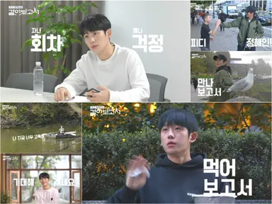뉴욕으로 간 '정해인의 걸어보고서' 2.7% 출발 | 연합뉴스