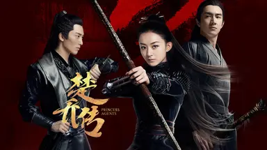 MOA, 조려명·임경신 주연 선협 드라마 '여봉행' 동시 방영 서비스 ...